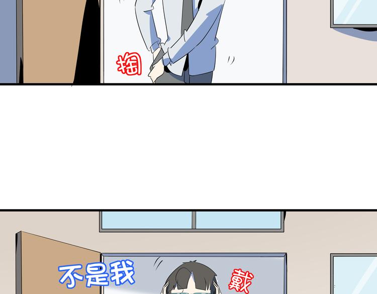 第53话 今天开始当老师？93