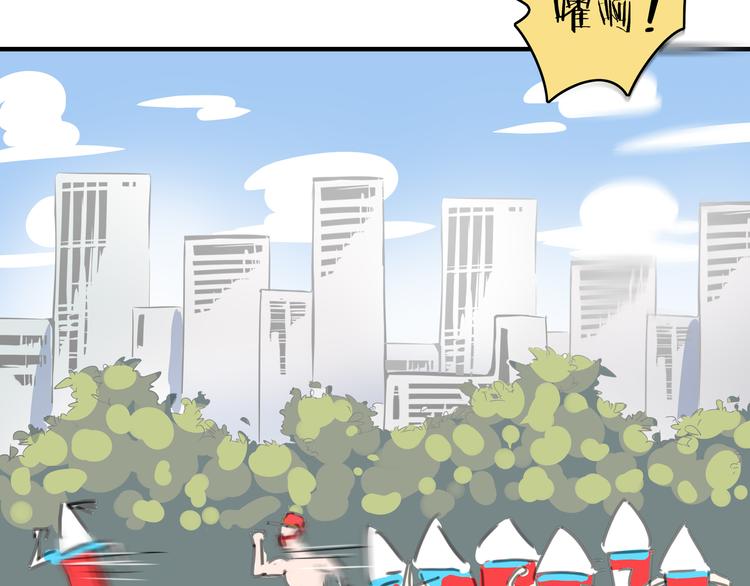 第54话 激情马拉松108