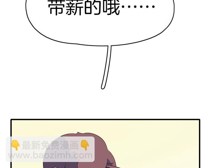 第54话 激情马拉松11