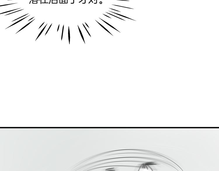 第54话 激情马拉松111