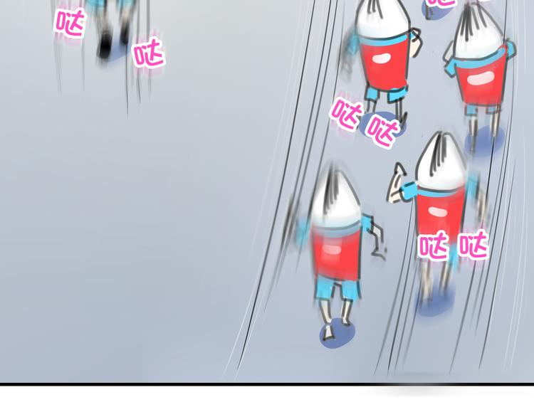 第54话 激情马拉松113