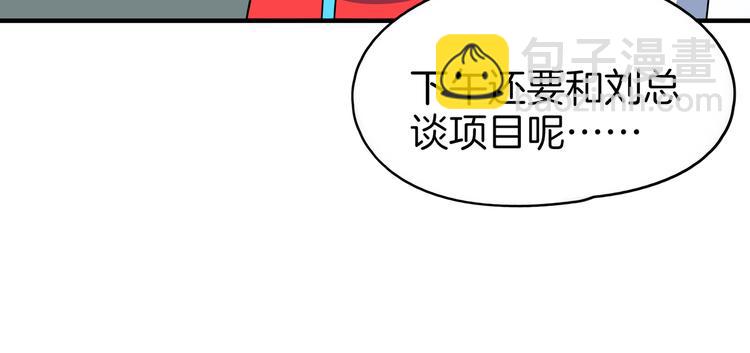 第54话 激情马拉松117