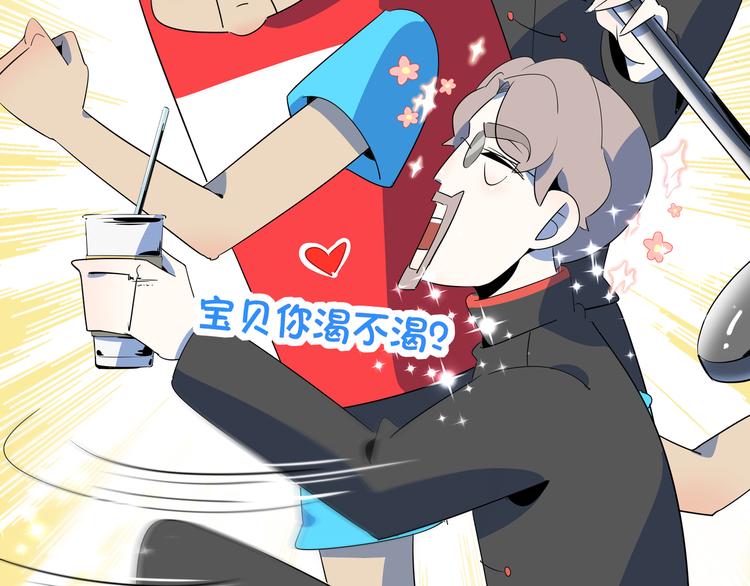 第54话 激情马拉松120
