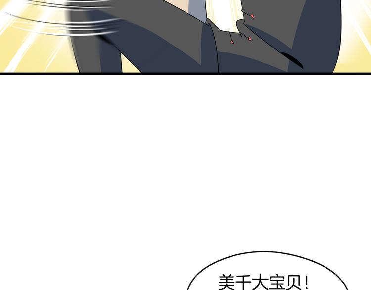 第54话 激情马拉松121