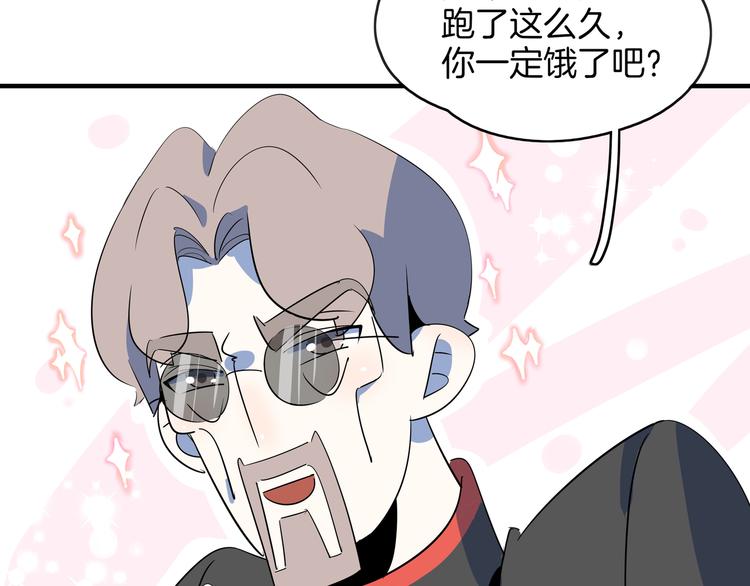 第54话 激情马拉松122