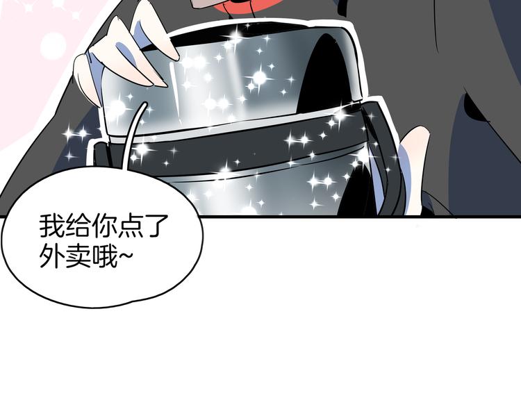 第54话 激情马拉松123