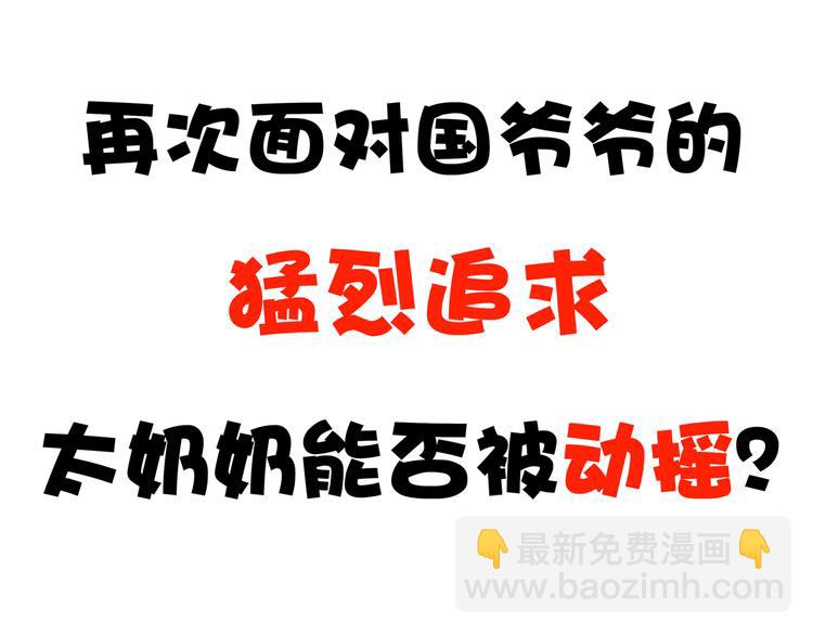 第54话 激情马拉松124