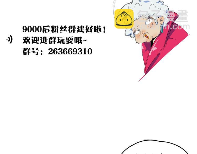 第54话 激情马拉松130