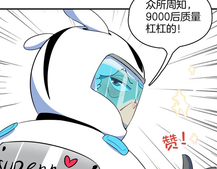 第54话 激情马拉松131