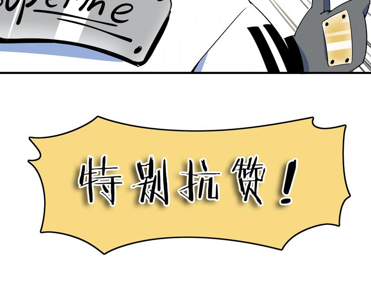 第54话 激情马拉松132