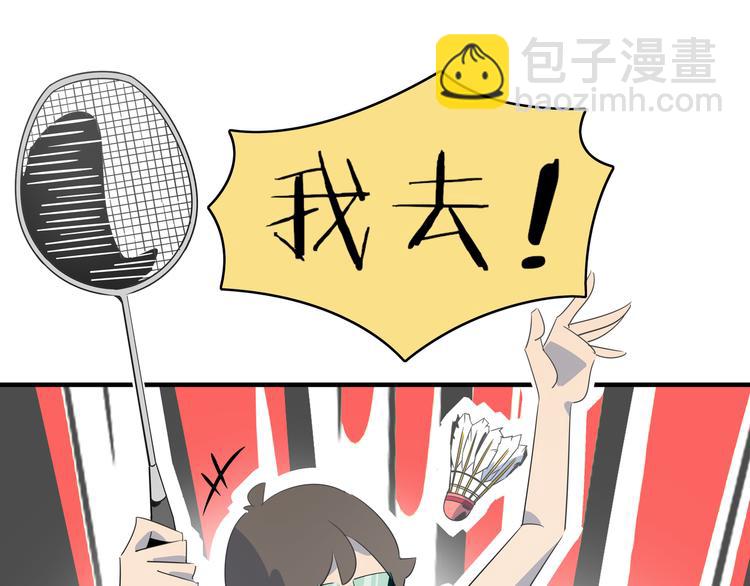 第54话 激情马拉松14