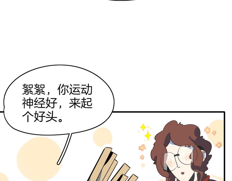 第54话 激情马拉松21