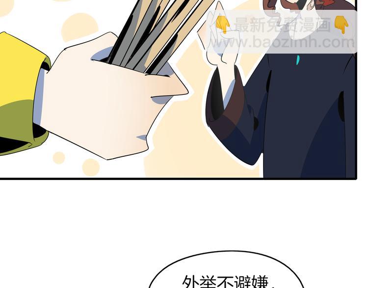 第54话 激情马拉松22