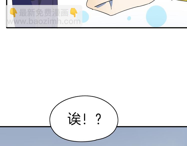 第54话 激情马拉松24