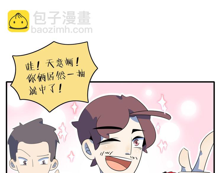 第54话 激情马拉松28