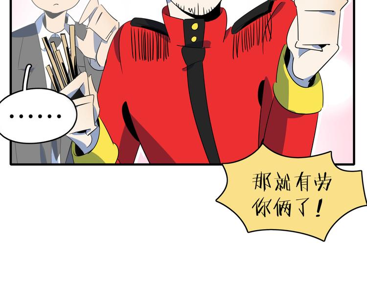 第54话 激情马拉松29