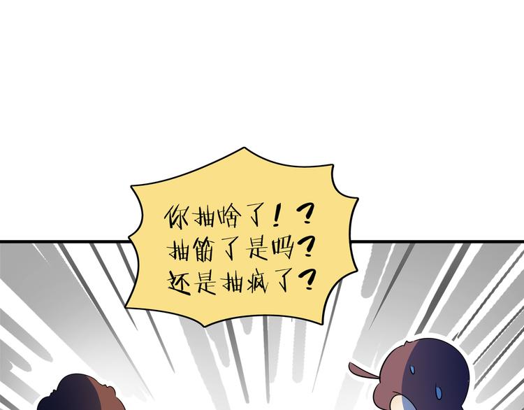 第54话 激情马拉松35
