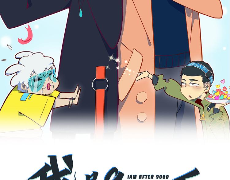 第54话 激情马拉松39