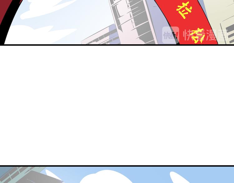第54话 激情马拉松43