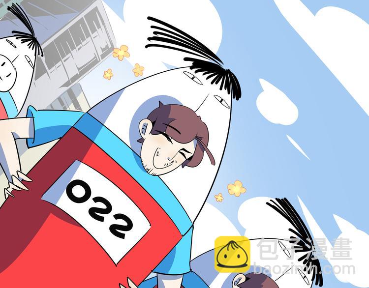 第54话 激情马拉松44
