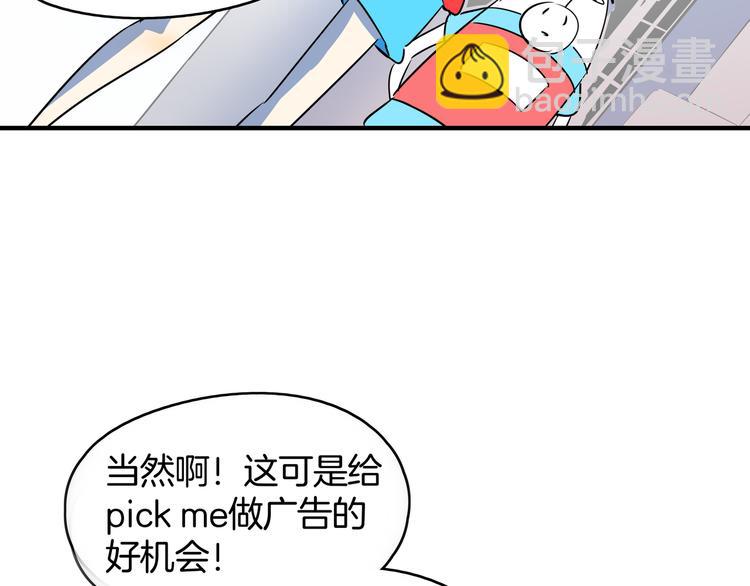 第54话 激情马拉松46