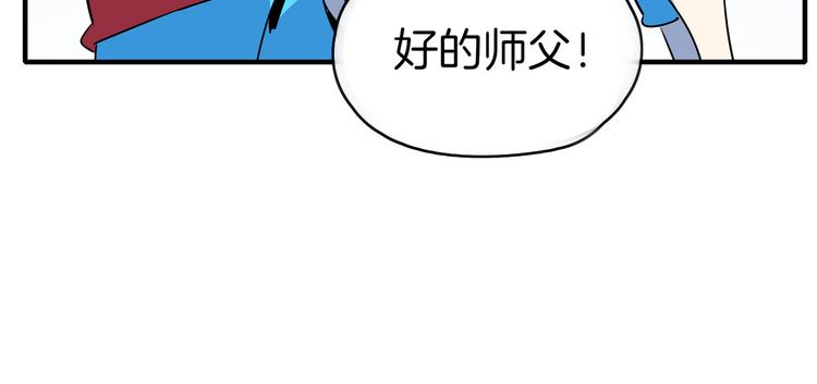 第54话 激情马拉松59