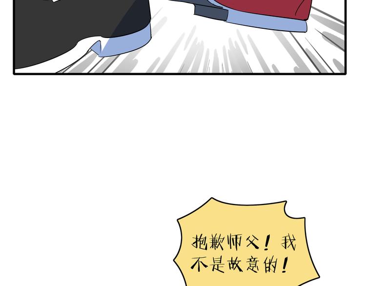 第54话 激情马拉松63