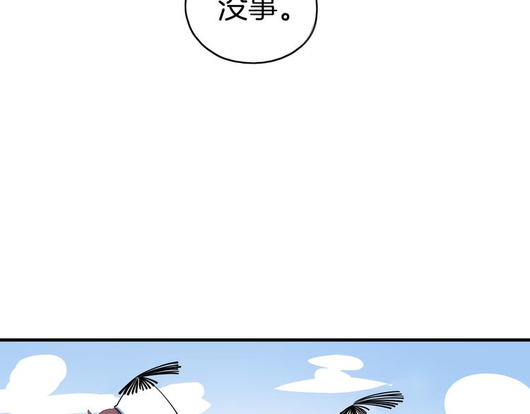 第54话 激情马拉松65