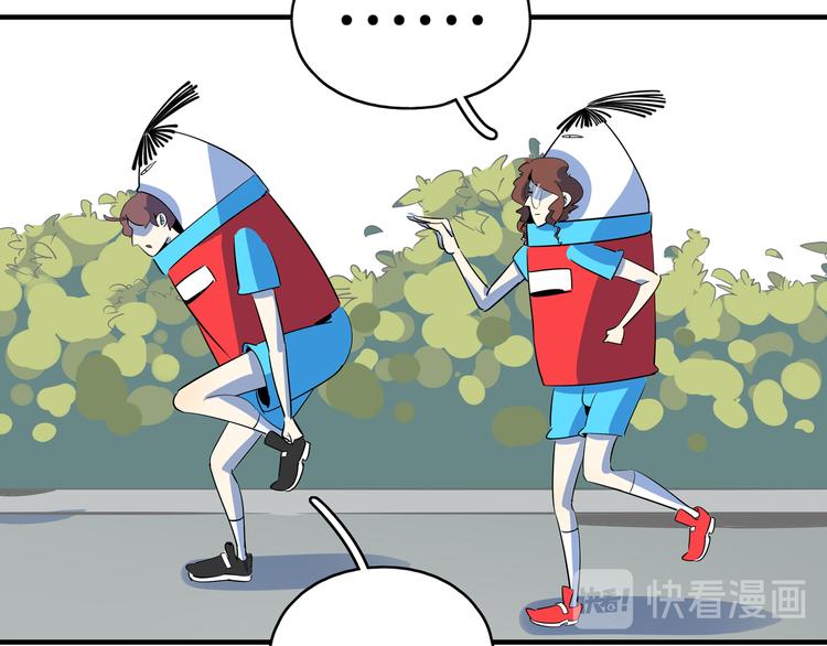 第54话 激情马拉松69