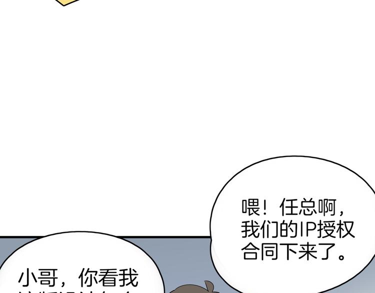 第54话 激情马拉松7