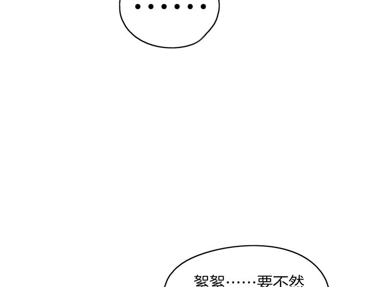 第54话 激情马拉松70