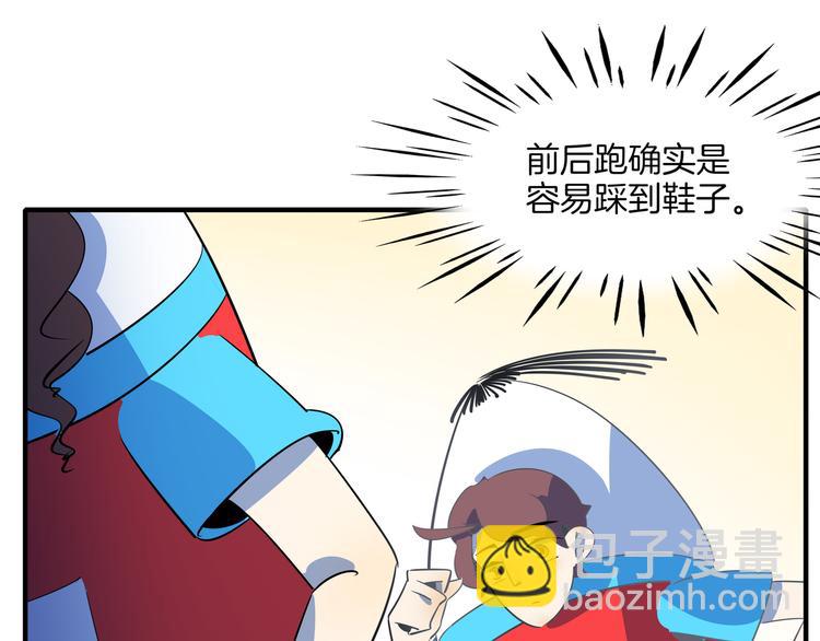 第54话 激情马拉松74