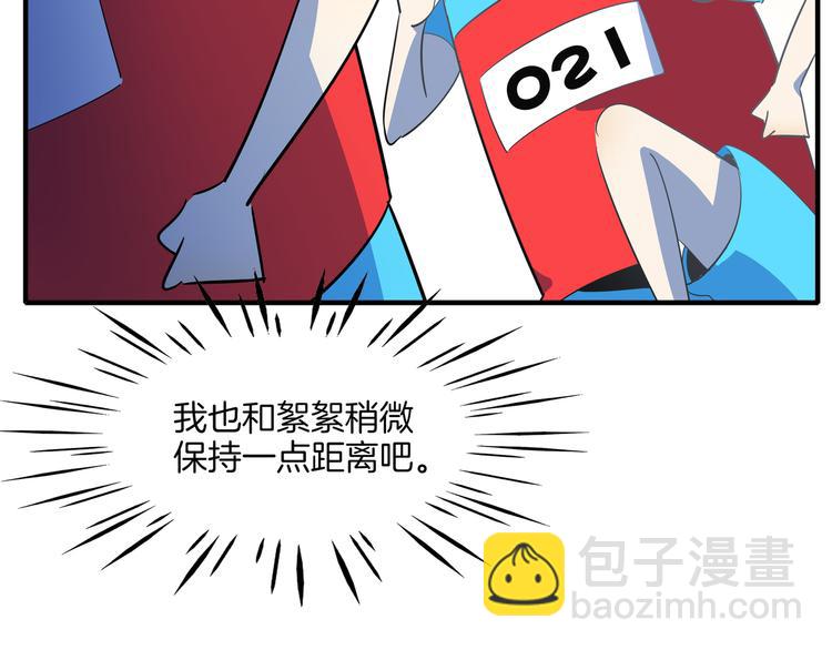 第54话 激情马拉松75