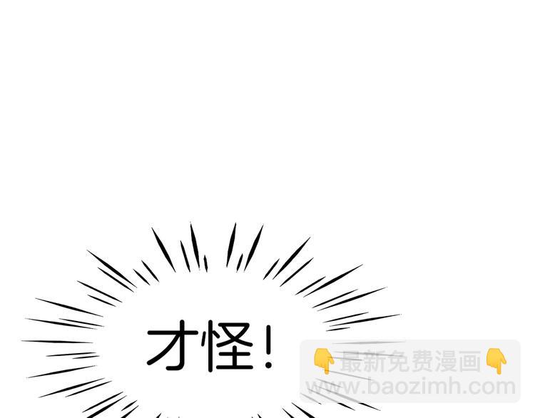 第54话 激情马拉松76
