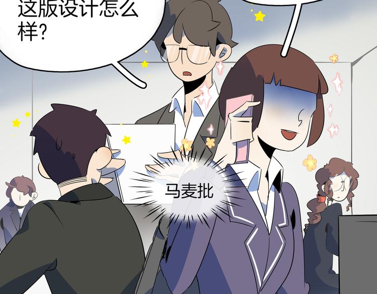 第54话 激情马拉松8