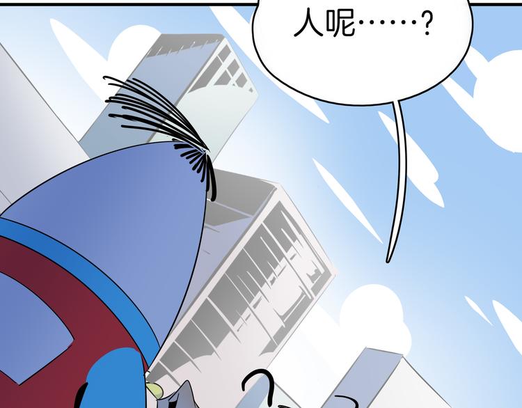 第54话 激情马拉松84