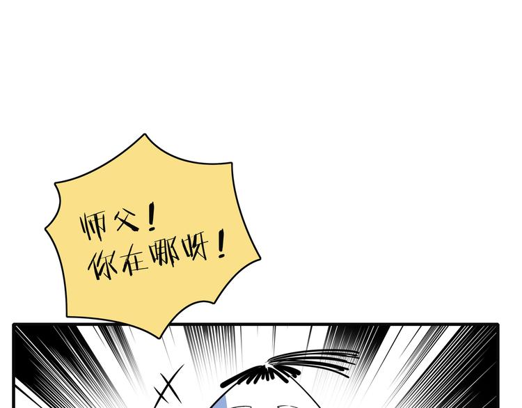 第54话 激情马拉松87