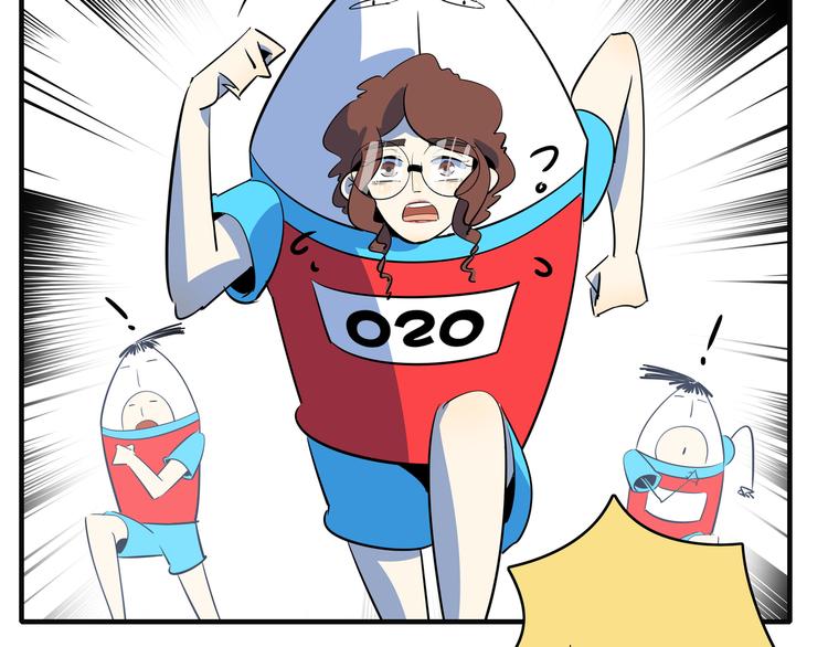 第54话 激情马拉松88