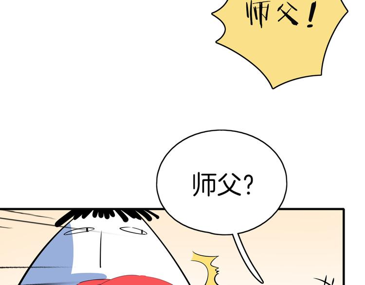 第54话 激情马拉松89