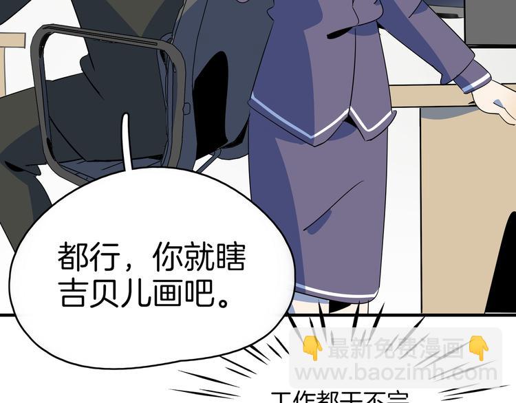 第54话 激情马拉松9