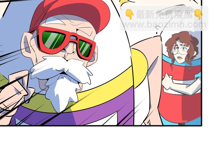 第54话 激情马拉松90