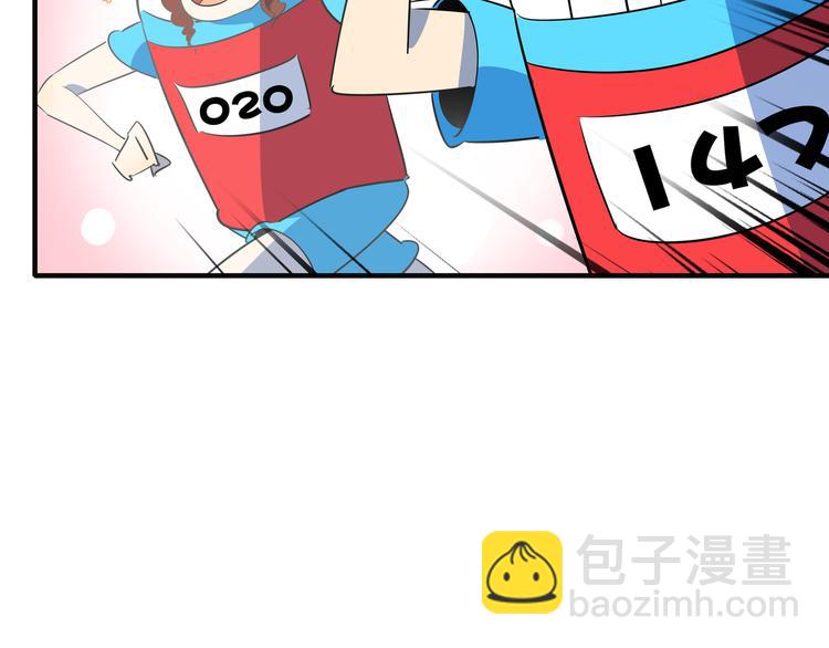 第54话 激情马拉松92
