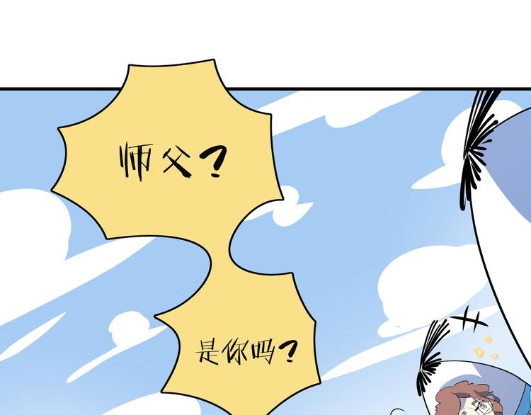 第54话 激情马拉松93