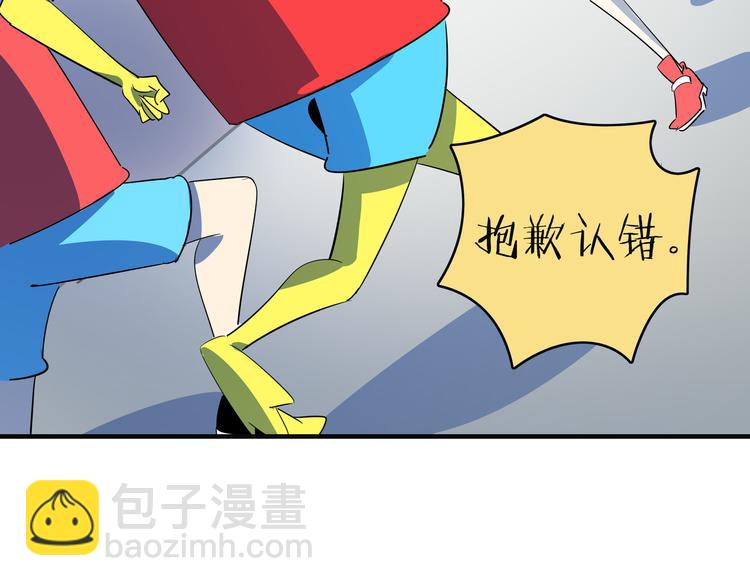 第54话 激情马拉松95