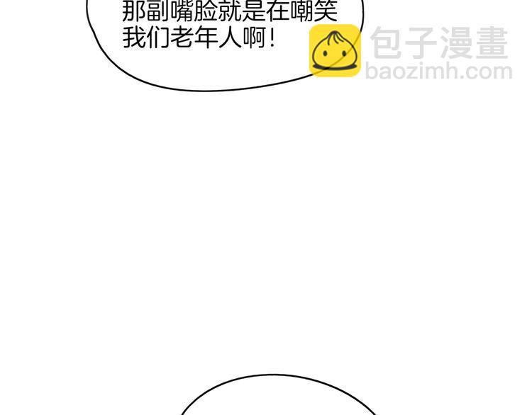 第54话 激情马拉松98
