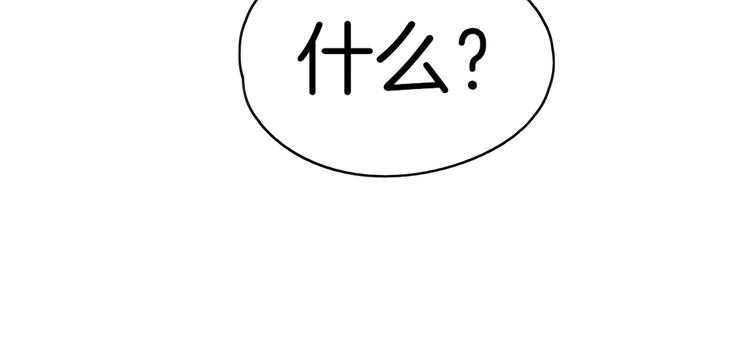 第54话 激情马拉松99