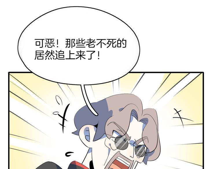 第55话 全面失控104