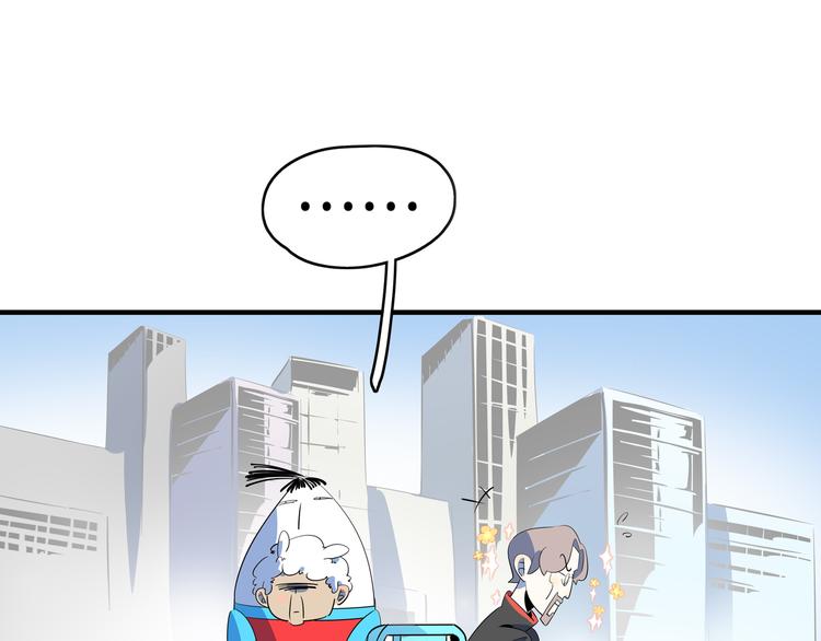 第55话 全面失控110