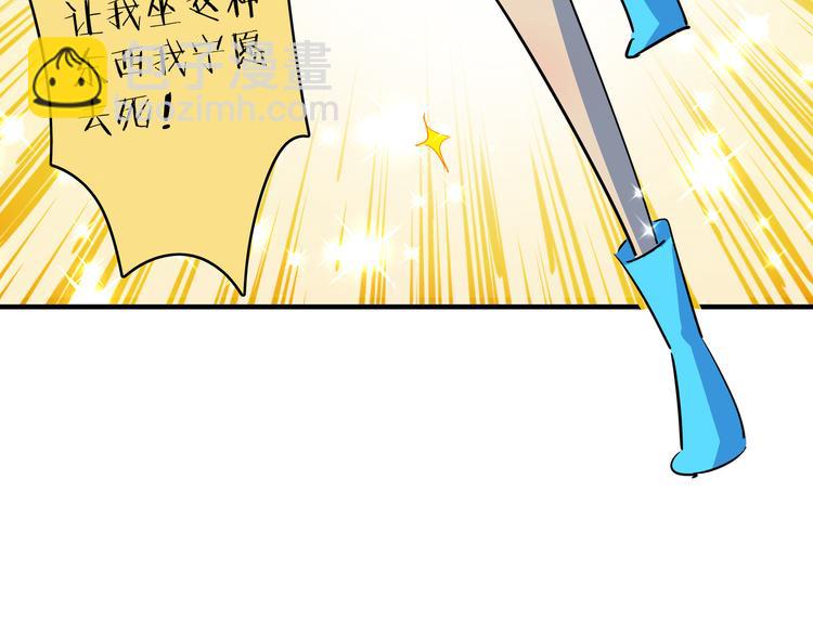 第55话 全面失控115