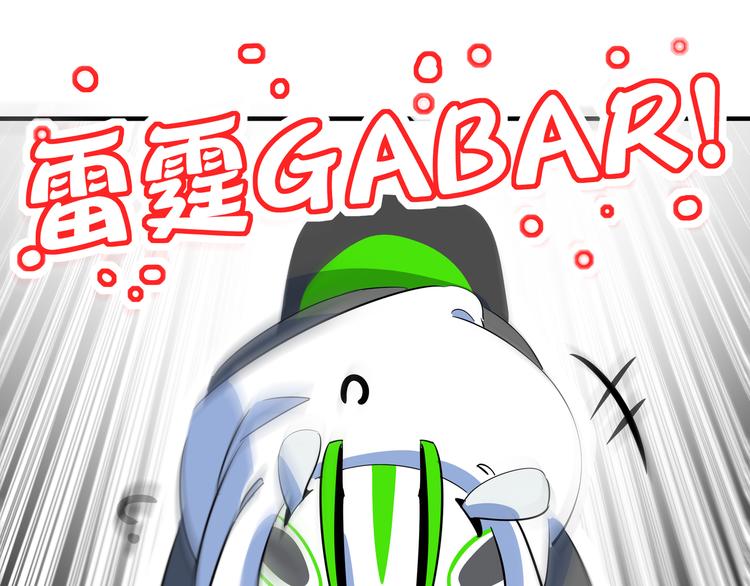 第55话 全面失控122